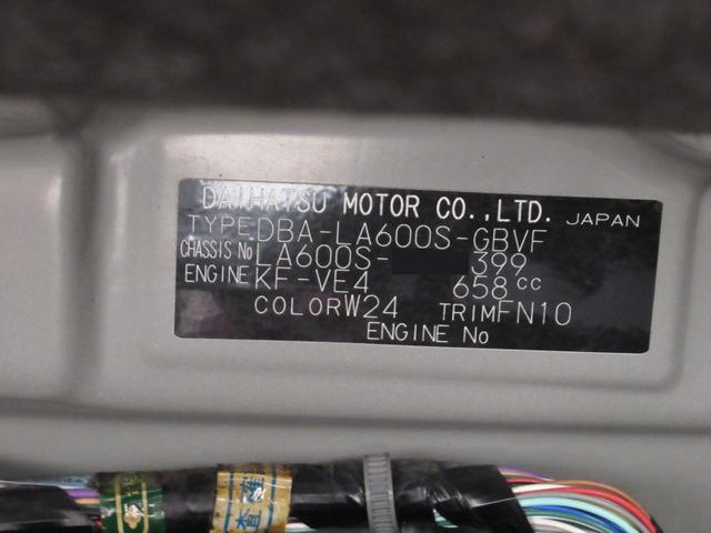 タントカスタムXトップエディション SA2左側パワースライドドア オートライト キーフリー アイドリングストップ USB入力端子 電動格納式ドアミラー 衝突被害軽減システム レーンアシスト ティーゼットデオプラス(岡山県)の中古車