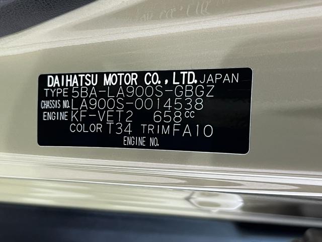 タフトGターボシートヒーター オートライト キーフリー アイドリングストップ バックモニター ナビ USB入力端子 Bluetooth 衝突被害軽減システム レーンアシスト オートマチックハイビーム(岡山県)の中古車