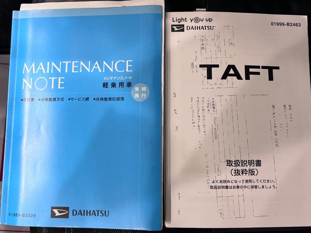 タフトGターボシートヒーター オートライト キーフリー アイドリングストップ バックモニター ナビ USB入力端子 Bluetooth 衝突被害軽減システム レーンアシスト オートマチックハイビーム(岡山県)の中古車