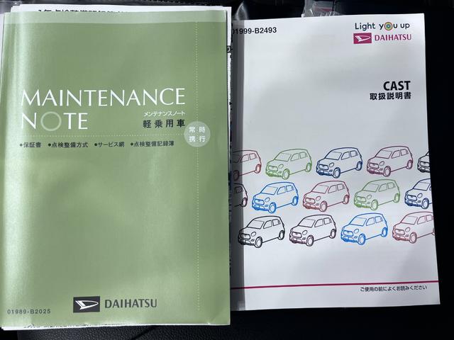 キャストスタイルＧ　プライムコレクション　ＳＡ３シートヒーター　オートライト　キーフリー　アイドリングストップ　バックモニター　ナビ　ドライブレコーダー　ＵＳＢ入力端子　Ｂｌｕｅｔｏｏｔｈ　電動格納式ドアミラー　ティーゼットデオプラス（岡山県）の中古車