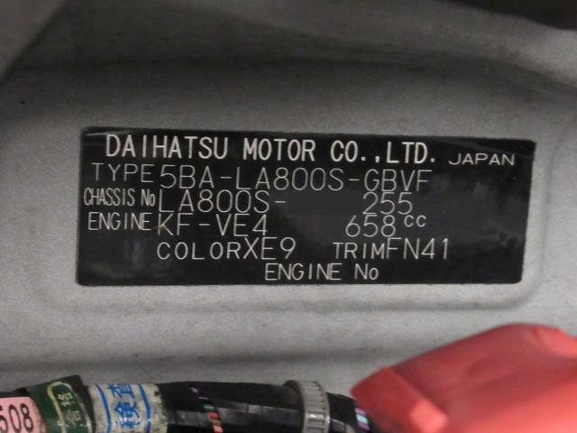 ムーヴキャンバスGメイクアップVS SA3シートヒーター 両側パワースライドドア オートライト キーフリー アイドリングストップ パノラマモニター ナビ USB入力端子 Bluetooth ティーゼットデオプラス(岡山県)の中古車