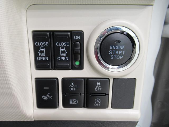 ムーヴキャンバスGメイクアップVS SA3シートヒーター 両側パワースライドドア オートライト キーフリー アイドリングストップ パノラマモニター ナビ USB入力端子 Bluetooth ティーゼットデオプラス(岡山県)の中古車