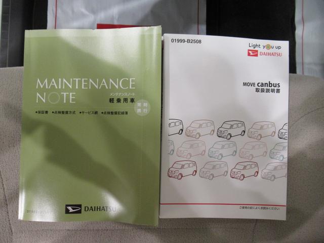 ムーヴキャンバスGメイクアップVS SA3シートヒーター 両側パワースライドドア オートライト キーフリー アイドリングストップ パノラマモニター ナビ USB入力端子 Bluetooth ティーゼットデオプラス(岡山県)の中古車
