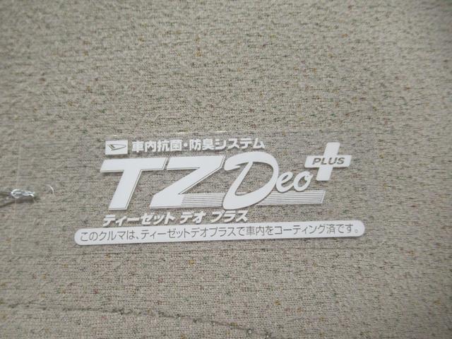 ムーヴキャンバスGメイクアップVS SA3シートヒーター 両側パワースライドドア オートライト キーフリー アイドリングストップ パノラマモニター ナビ USB入力端子 Bluetooth ティーゼットデオプラス(岡山県)の中古車