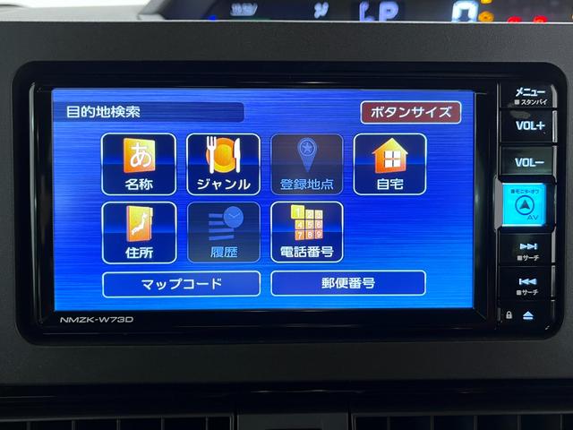 タントカスタムＸパノラマモニター　７インチナビ　ドライブレコーダー　両側パワースライドドア　シートヒーター　ＵＳＢ入力端子　Ｂｌｕｅｔｏｏｔｈ　オートライト　キーフリー　アイドリングストップ　ティーゼットデオプラス（岡山県）の中古車