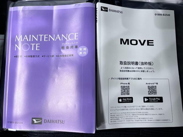 ムーヴＲＳパノラマモニター　１０インチナビ　ドライブレコーダー　両側パワースライドドア　ＵＳＢ入力端子　Ｂｌｕｅｔｏｏｔｈ　オートライト　キーフリー　アイドリングストップ　ティーゼットデオプラス（岡山県）の中古車