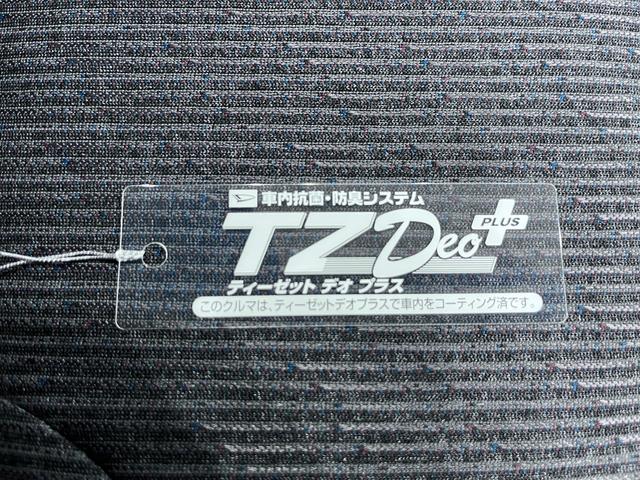 ムーヴＧパノラマモニター　１０インチナビ　ドライブレコーダー　左側パワースライドドア　ＵＳＢ入力端子　Ｂｌｕｅｔｏｏｔｈ　オートライト　キーフリー　アイドリングストップ　ティーゼットデオプラス（岡山県）の中古車