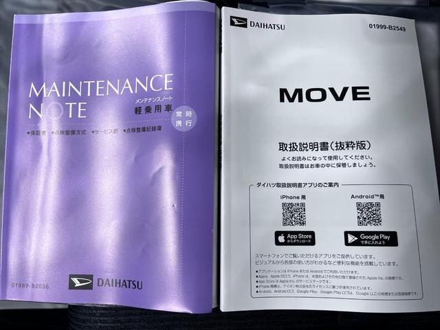 ムーヴＧパノラマモニター　１０インチナビ　ドライブレコーダー　左側パワースライドドア　ＵＳＢ入力端子　Ｂｌｕｅｔｏｏｔｈ　オートライト　キーフリー　アイドリングストップ　ティーゼットデオプラス（岡山県）の中古車