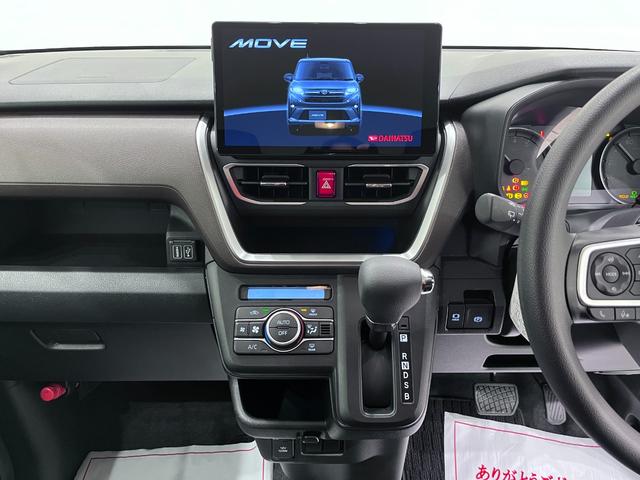 ムーヴＧパノラマモニター　１０インチナビ　ドライブレコーダー　左側パワースライドドア　ＵＳＢ入力端子　Ｂｌｕｅｔｏｏｔｈ　オートライト　キーフリー　アイドリングストップ　ティーゼットデオプラス（岡山県）の中古車