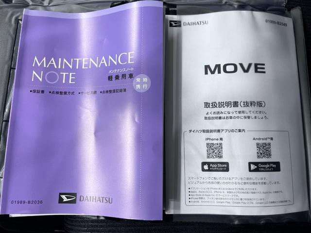 ムーヴＧパノラマモニター　１０インチナビ　ドライブレコーダー　左側パワースライドドア　ＵＳＢ入力端子　Ｂｌｕｅｔｏｏｔｈ　オートライト　キーフリー　アイドリングストップ　ティーゼットデオプラス（岡山県）の中古車