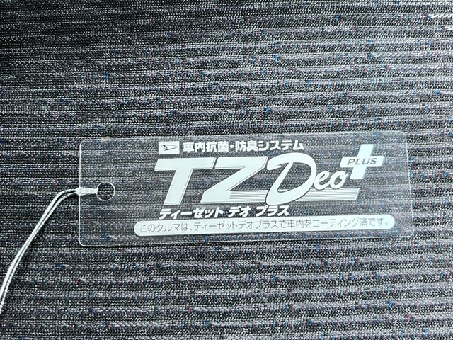 ムーヴＧパノラマモニター　１０インチナビ　ドライブレコーダー　左側パワースライドドア　ＵＳＢ入力端子　Ｂｌｕｅｔｏｏｔｈ　オートライト　キーフリー　アイドリングストップ　ティーゼットデオプラス（岡山県）の中古車