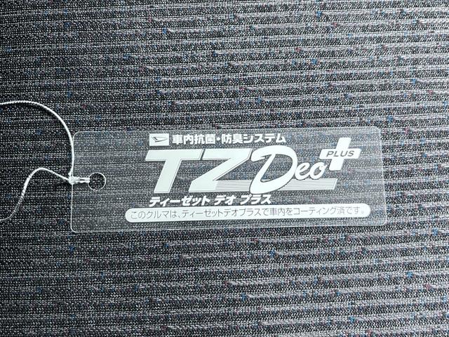 ムーヴＧパノラマモニター　９インチディスプレイオーディオ　ドライブレコーダー　左側パワースライドドア　ＵＳＢ入力端子　Ｂｌｕｅｔｏｏｔｈ　オートライト　キーフリー　アイドリングストップ　ティーゼットデオプラス（岡山県）の中古車