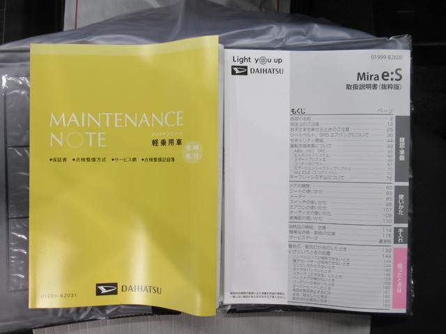ミライースＬ　ＳＡ３オートライト　キーレスエントリー　アイドリングストップ　ＣＤチューナー　衝突被害軽減システム　レーンアシスト　オートマチックハイビーム　ティーゼットデオプラス（岡山県）の中古車