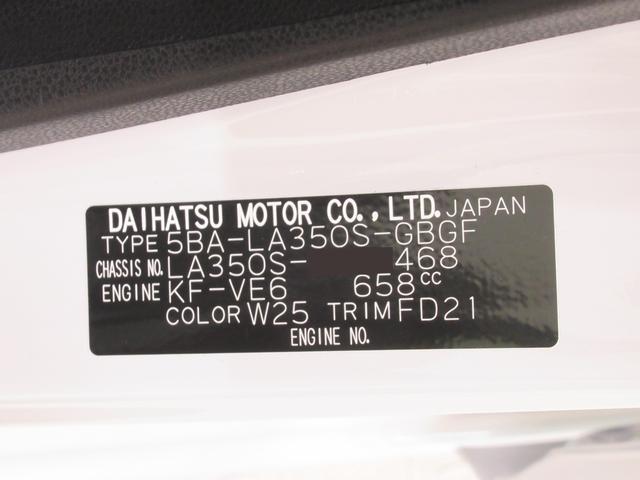 ミライースX SA3オートライト キーレスエントリー アイドリングストップ CDチューナー 電動格納式ドアミラー 衝突被害軽減システム レーンアシスト オートマチックハイビーム ティーゼットデオプラス(岡山県)の中古車