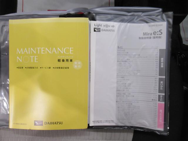 ミライースX SA3オートライト キーレスエントリー アイドリングストップ CDチューナー 電動格納式ドアミラー 衝突被害軽減システム レーンアシスト オートマチックハイビーム ティーゼットデオプラス(岡山県)の中古車