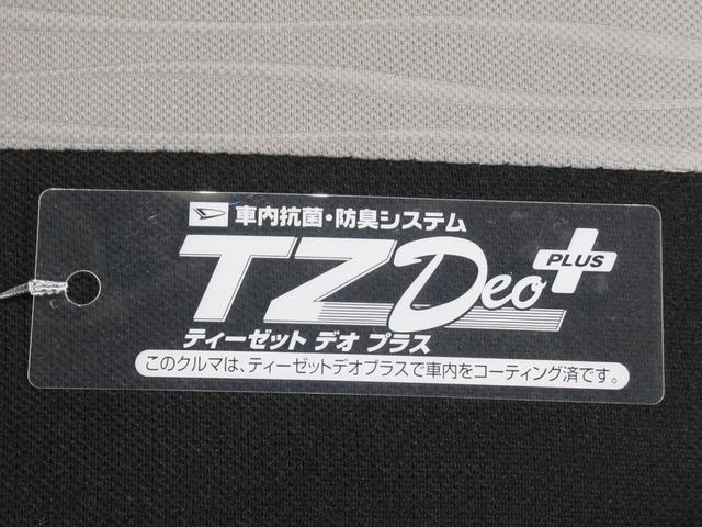 ミライースX SA3オートライト キーレスエントリー アイドリングストップ CDチューナー 電動格納式ドアミラー 衝突被害軽減システム レーンアシスト オートマチックハイビーム ティーゼットデオプラス(岡山県)の中古車
