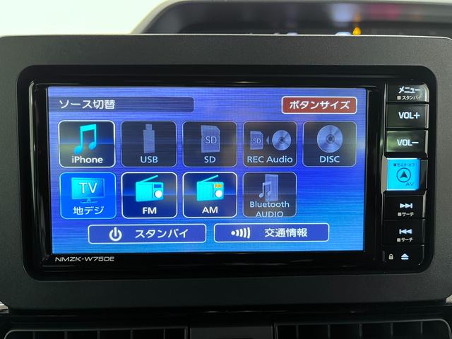 タントカスタムＸパノラマモニター　７インチナビ　ドライブレコーダー　両側パワースライドドア　シートヒーター　ＵＳＢ入力端子　Ｂｌｕｅｔｏｏｔｈ　オートライト　キーフリー　アイドリングストップ　ティーゼットデオプラス（岡山県）の中古車