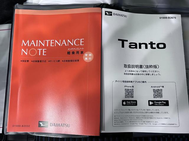 タントカスタムＸパノラマモニター　７インチナビ　ドライブレコーダー　両側パワースライドドア　シートヒーター　ＵＳＢ入力端子　Ｂｌｕｅｔｏｏｔｈ　オートライト　キーフリー　アイドリングストップ　ティーゼットデオプラス（岡山県）の中古車
