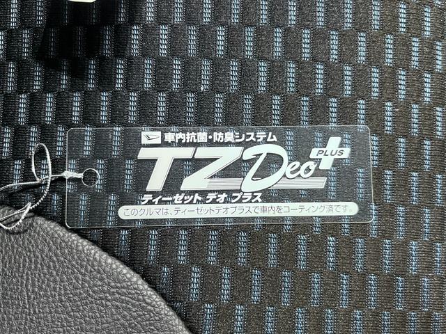 タントカスタムＸパノラマモニター　７インチナビ　ドライブレコーダー　両側パワースライドドア　シートヒーター　ＵＳＢ入力端子　Ｂｌｕｅｔｏｏｔｈ　オートライト　キーフリー　アイドリングストップ　ティーゼットデオプラス（岡山県）の中古車