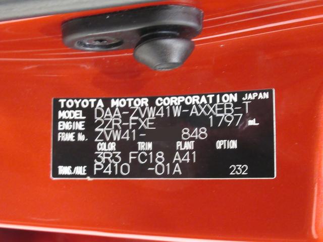 プリウスアルファSツーリングセレクションオートライト キーフリー 電動格納式ドアミラー エアコン パワーステアリング パワーウィンドウ 運転席エアバッグ ABS ティーゼットデオプラス(岡山県)の中古車