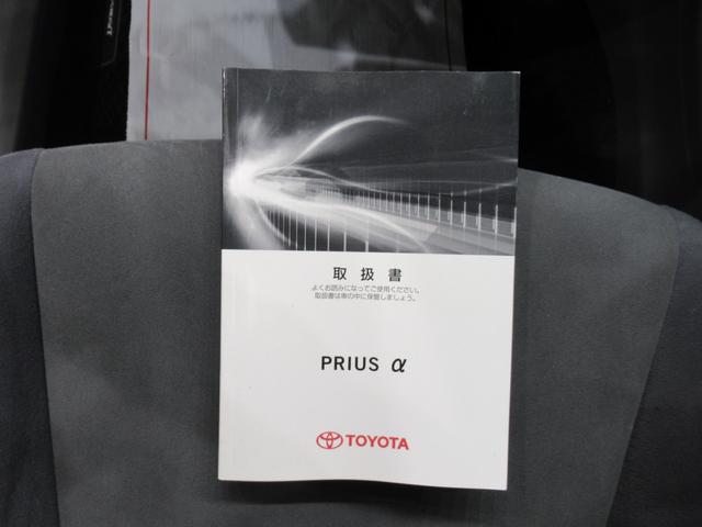 プリウスアルファSツーリングセレクションオートライト キーフリー 電動格納式ドアミラー エアコン パワーステアリング パワーウィンドウ 運転席エアバッグ ABS ティーゼットデオプラス(岡山県)の中古車