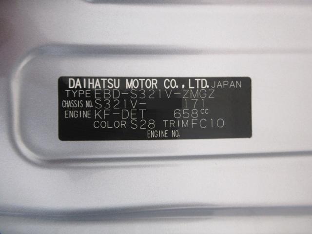 ハイゼットカーゴクルーズターボ両側スライドドア　ＭＴ５速　キーレスエントリー　電動格納式ドアミラー　エアコン　パワーステアリング　パワーウィンドウ　運転席エアバッグ　ＡＢＳ　ティーゼットデオプラス（岡山県）の中古車