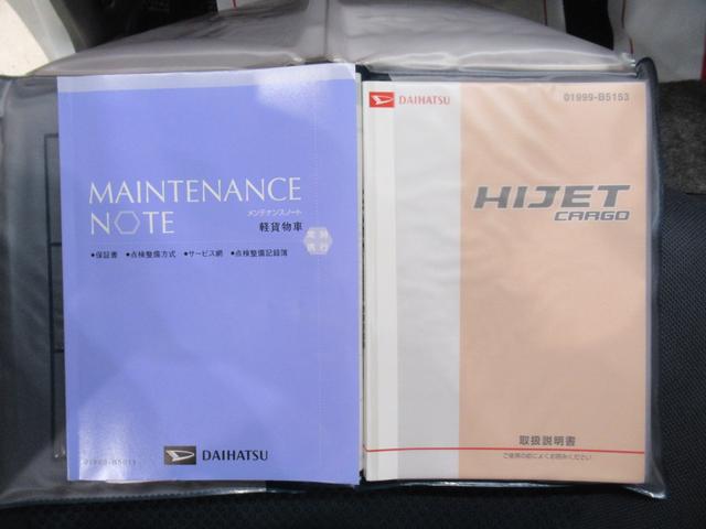 ハイゼットカーゴクルーズターボ両側スライドドア　ＭＴ５速　キーレスエントリー　電動格納式ドアミラー　エアコン　パワーステアリング　パワーウィンドウ　運転席エアバッグ　ＡＢＳ　ティーゼットデオプラス（岡山県）の中古車
