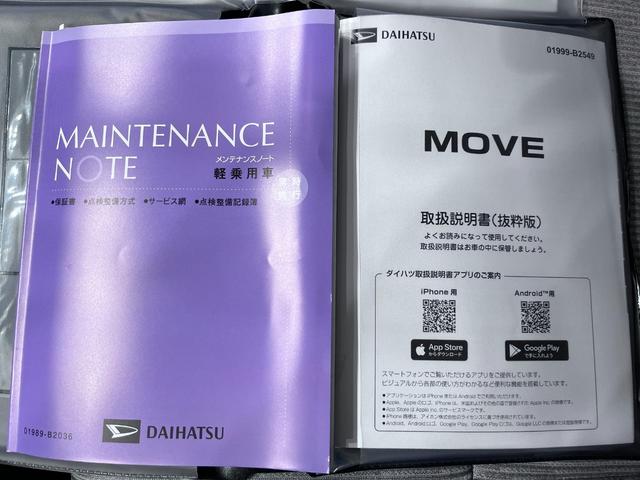ムーヴＸパノラマモニター　１０インチナビ　ドライブレコーダー　左側パワースライドドア　ＵＳＢ入力端子　Ｂｌｕｅｔｏｏｔｈ　オートライト　キーフリー　アイドリングストップ　ティーゼットデオプラス（岡山県）の中古車
