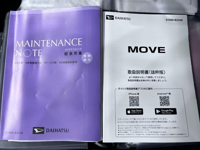 ムーヴＧパノラマモニター　１０インチナビ　ドライブレコーダー　左側パワースライドドア　ＵＳＢ入力端子　Ｂｌｕｅｔｏｏｔｈ　オートライト　キーフリー　アイドリングストップ　ティーゼットデオプラス（岡山県）の中古車