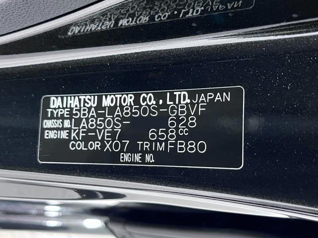 ムーヴＧパノラマモニター　１０インチナビ　ドライブレコーダー　左側パワースライドドア　ＵＳＢ入力端子　Ｂｌｕｅｔｏｏｔｈ　オートライト　キーフリー　アイドリングストップ　ティーゼットデオプラス（岡山県）の中古車