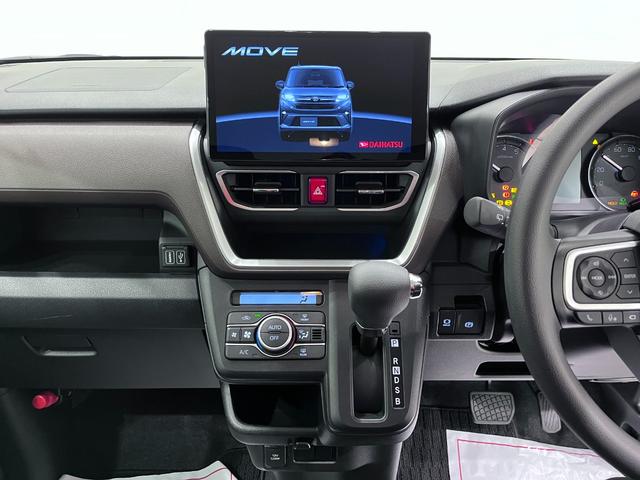 ムーヴＧパノラマモニター　１０インチナビ　ドライブレコーダー　左側パワースライドドア　ＵＳＢ入力端子　Ｂｌｕｅｔｏｏｔｈ　オートライト　キーフリー　アイドリングストップ　ティーゼットデオプラス（岡山県）の中古車