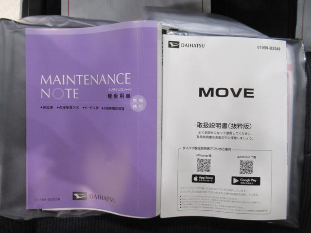 ムーヴＲＳパノラマモニター　１０インチナビ　ドライブレコーダー　両側パワースライドドア　ＵＳＢ入力端子　Ｂｌｕｅｔｏｏｔｈ　オートライト　キーフリー　アイドリングストップ　ティーゼットデオプラス（岡山県）の中古車