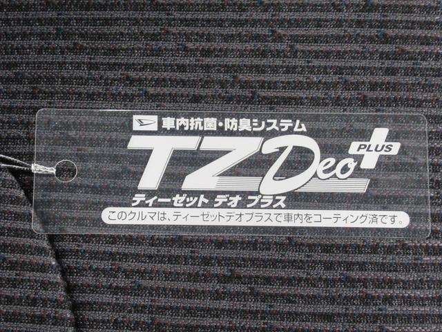ムーヴＲＳパノラマモニター　１０インチナビ　ドライブレコーダー　両側パワースライドドア　ＵＳＢ入力端子　Ｂｌｕｅｔｏｏｔｈ　オートライト　キーフリー　アイドリングストップ　ティーゼットデオプラス（岡山県）の中古車