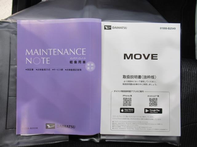 ムーヴＲＳパノラマモニター　９インチディスプレイオーディオ　ドライブレコーダー　両側パワースライドドア　ＵＳＢ入力端子　Ｂｌｕｅｔｏｏｔｈ　オートライト　キーフリー　アイドリングストップ　ティーゼットデオプラス（岡山県）の中古車