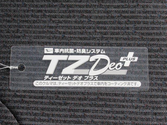 ムーヴＲＳパノラマモニター　９インチディスプレイオーディオ　ドライブレコーダー　両側パワースライドドア　ＵＳＢ入力端子　Ｂｌｕｅｔｏｏｔｈ　オートライト　キーフリー　アイドリングストップ　ティーゼットデオプラス（岡山県）の中古車