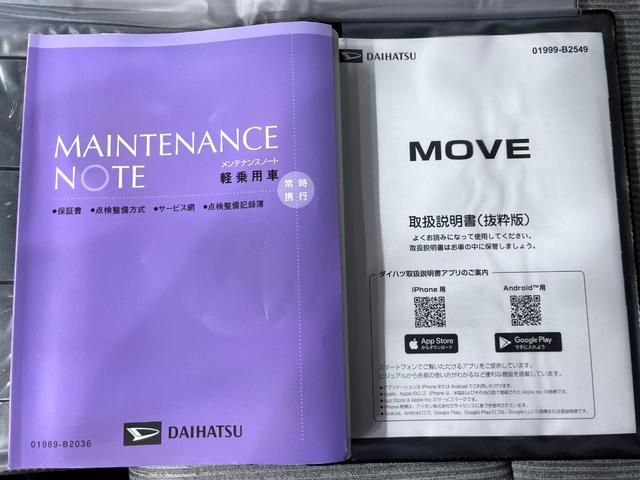 ムーヴＸパノラマモニター　１０インチナビ　ドライブレコーダー　左側パワースライドドア　ＵＳＢ入力端子　Ｂｌｕｅｔｏｏｔｈ　オートライト　キーフリー　アイドリングストップ　ティーゼットデオプラス（岡山県）の中古車