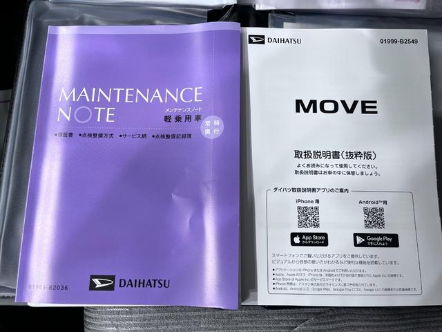 ムーヴXパノラマモニター 10インチナビ ドライブレコーダー 左側パワースライドドア USB入力端子 Bluetooth オートライト キーフリー アイドリングストップ ティーゼットデオプラス(岡山県)の中古車