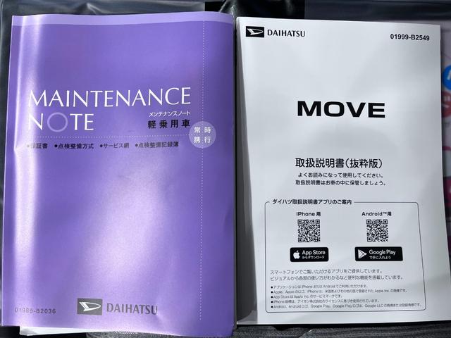 ムーヴＸパノラマモニター　１０インチナビ　ドライブレコーダー　左側パワースライドドア　ＵＳＢ入力端子　Ｂｌｕｅｔｏｏｔｈ　オートライト　キーフリー　アイドリングストップ　ティーゼットデオプラス（岡山県）の中古車