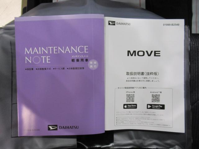 ムーヴＧパノラマモニター　９インチディスプレイオーディオ　ドライブレコーダー　左側パワースライドドア　ＵＳＢ入力端子　Ｂｌｕｅｔｏｏｔｈ　オートライト　キーフリー　アイドリングストップ　ティーゼットデオプラス（岡山県）の中古車