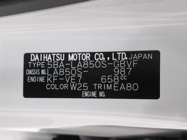 ムーヴＧパノラマモニター　１０インチナビ　ドライブレコーダー　左側パワースライドドア　ＵＳＢ入力端子　Ｂｌｕｅｔｏｏｔｈ　オートライト　キーフリー　アイドリングストップ　ティーゼットデオプラス（岡山県）の中古車