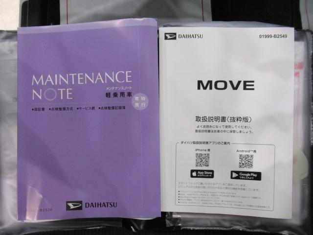 ムーヴＧパノラマモニター　１０インチナビ　ドライブレコーダー　左側パワースライドドア　ＵＳＢ入力端子　Ｂｌｕｅｔｏｏｔｈ　オートライト　キーフリー　アイドリングストップ　ティーゼットデオプラス（岡山県）の中古車