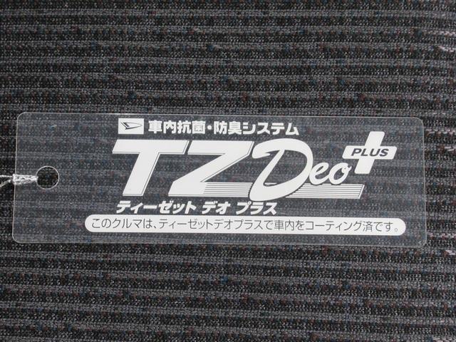 ムーヴＧパノラマモニター　１０インチナビ　ドライブレコーダー　左側パワースライドドア　ＵＳＢ入力端子　Ｂｌｕｅｔｏｏｔｈ　オートライト　キーフリー　アイドリングストップ　ティーゼットデオプラス（岡山県）の中古車