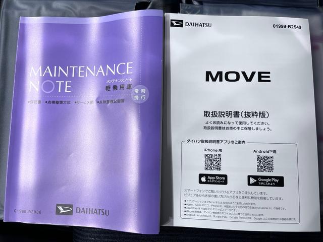 ムーヴＧパノラマモニター　１０インチナビ　ドライブレコーダー　左側パワースライドドア　ＵＳＢ入力端子　Ｂｌｕｅｔｏｏｔｈ　オートライト　キーフリー　アイドリングストップ　ティーゼットデオプラス（岡山県）の中古車