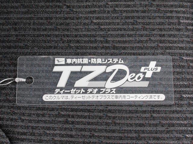 ムーヴＧパノラマモニター　１０インチナビ　ドライブレコーダー　左側パワースライドドア　ＵＳＢ入力端子　Ｂｌｕｅｔｏｏｔｈ　オートライト　キーフリー　アイドリングストップ　ティーゼットデオプラス（岡山県）の中古車