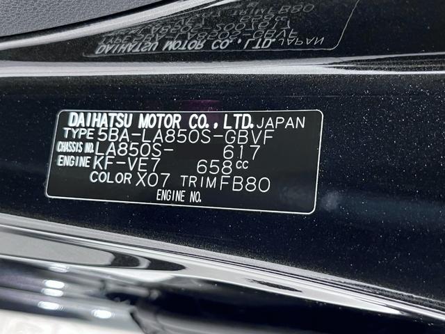 ムーヴＧパノラマモニター　９インチディスプレイオーディオ　ドライブレコーダー　左側パワースライドドア　ＵＳＢ入力端子　Ｂｌｕｅｔｏｏｔｈ　オートライト　キーフリー　アイドリングストップ　ティーゼットデオプラス（岡山県）の中古車