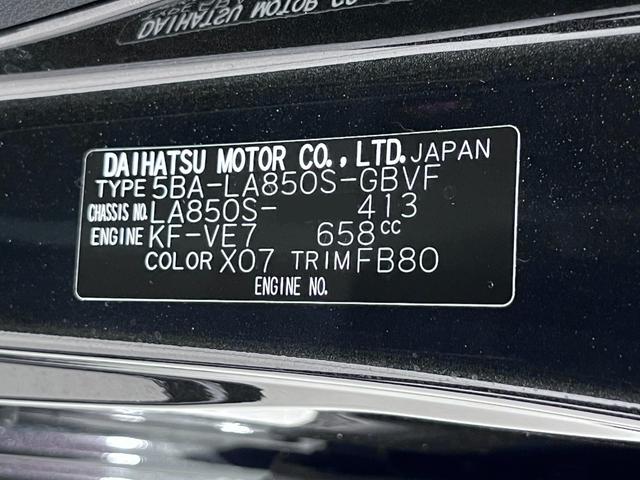 ムーヴＧパノラマモニター　１０インチナビ　ドライブレコーダー　左側パワースライドドア　ＵＳＢ入力端子　Ｂｌｕｅｔｏｏｔｈ　オートライト　キーフリー　アイドリングストップ　ティーゼットデオプラス（岡山県）の中古車