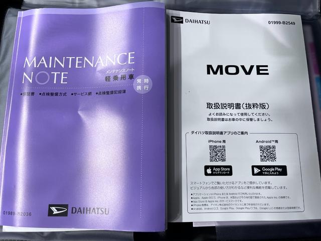 ムーヴＧパノラマモニター　１０インチナビ　ドライブレコーダー　左側パワースライドドア　ＵＳＢ入力端子　Ｂｌｕｅｔｏｏｔｈ　オートライト　キーフリー　アイドリングストップ　ティーゼットデオプラス（岡山県）の中古車