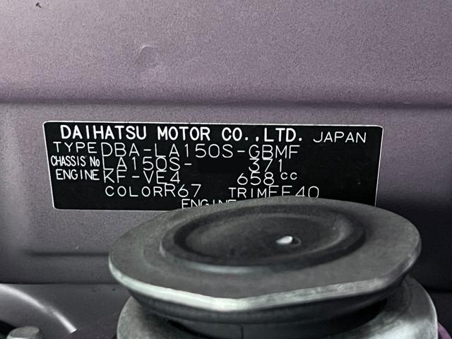 ムーヴＬ　ＳＡ３キーレスエントリー　アイドリングストップ　ＵＳＢ入力端子　電動格納式ドアミラー　衝突被害軽減システム　レーンアシスト　オートマチックハイビーム　ティーゼットデオプラス（岡山県）の中古車