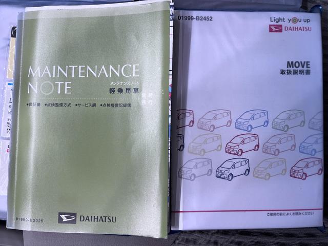 ムーヴＬ　ＳＡ３キーレスエントリー　アイドリングストップ　ＵＳＢ入力端子　電動格納式ドアミラー　衝突被害軽減システム　レーンアシスト　オートマチックハイビーム　ティーゼットデオプラス（岡山県）の中古車