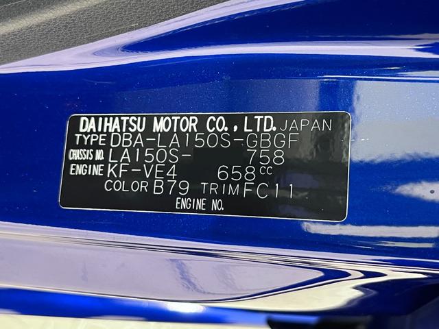 ムーヴＸリミテッド２　ＳＡ３シートヒーター　オートライト　キーフリー　アイドリングストップ　バックモニター　ナビ　ドライブレコーダー　ＵＳＢ入力端子　Ｂｌｕｅｔｏｏｔｈ　ティーゼットデオプラス（岡山県）の中古車